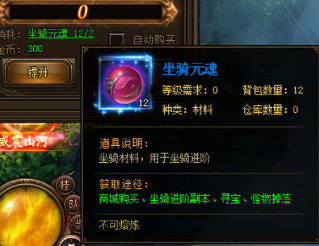皓月屠龙