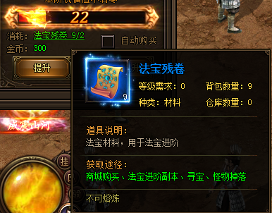 皓月屠龙官网