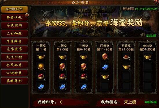 攻沙