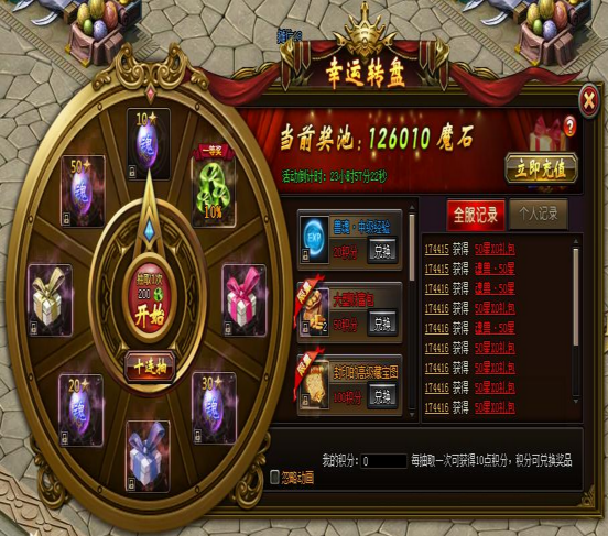 51山海经传说