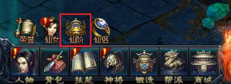 绝世仙王新手卡