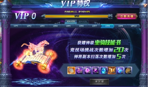 绝世仙王网页版