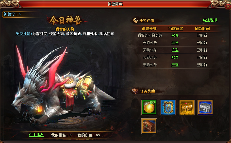 51热血三国3
