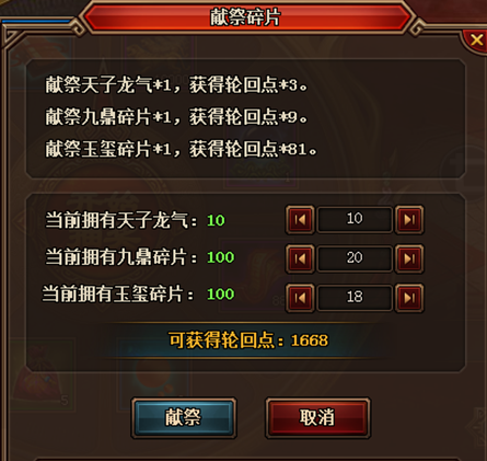 热血三国3官方网站