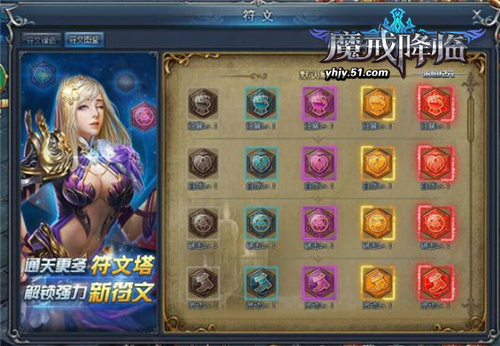 永恒纪元礼包