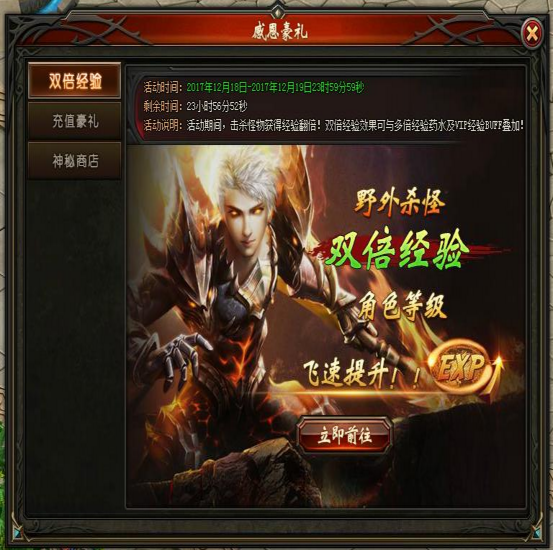 51山海经传说