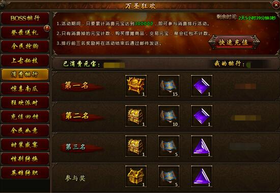 攻沙