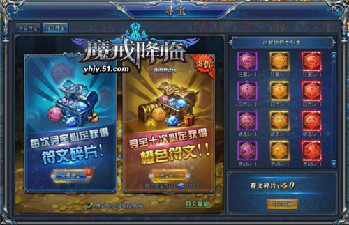 永恒纪元礼包