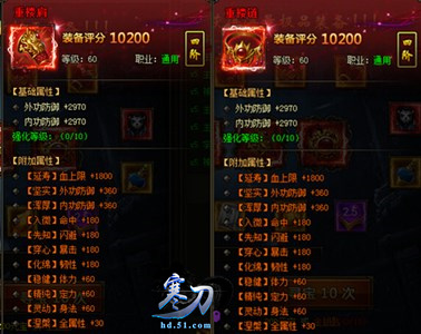寒刀