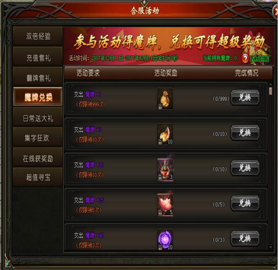山海经传说