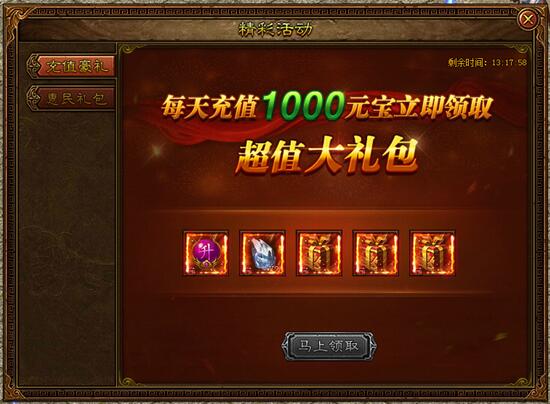 51金装传奇