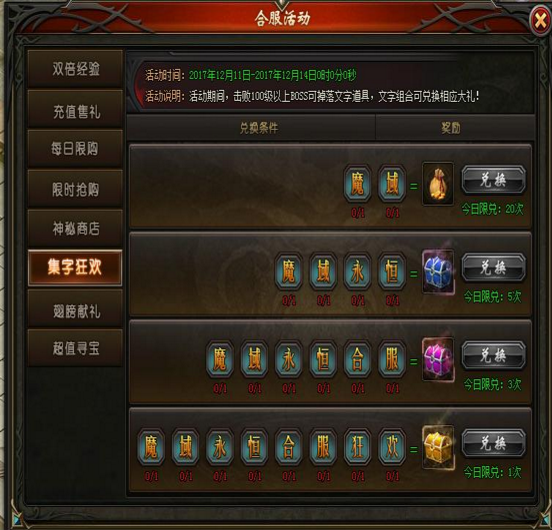 51山海经传说