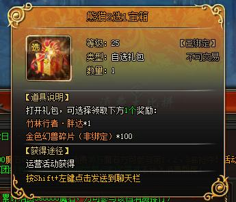 山海经传说网页版