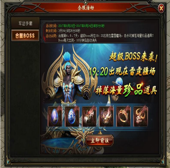 51山海经传说