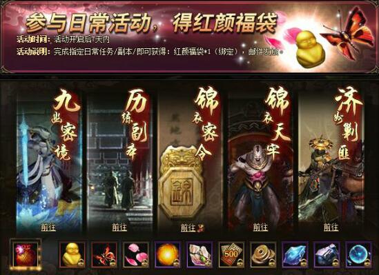 锦衣夜行