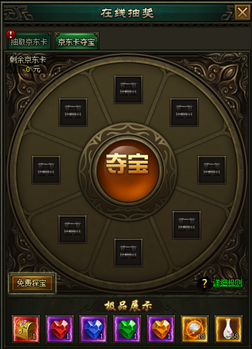 万剑网页游戏