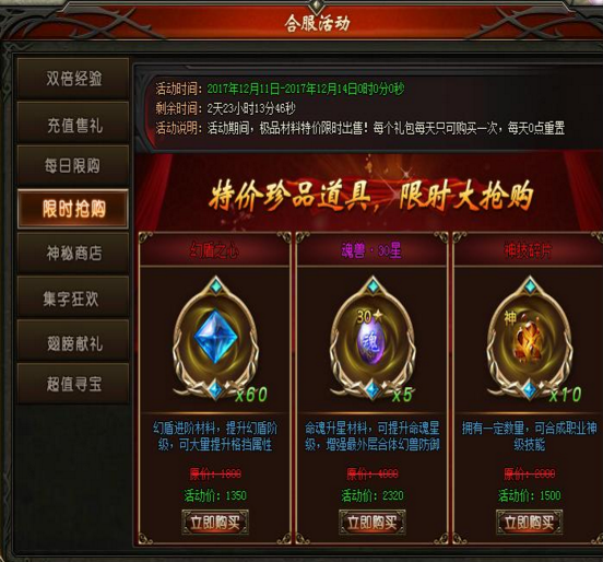 51山海经传说