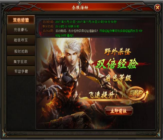 51山海经传说