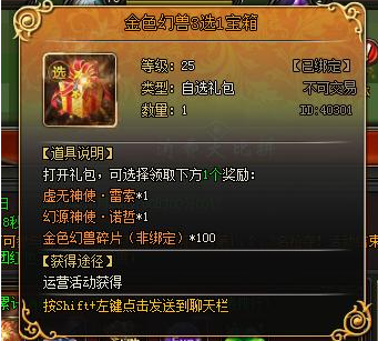 51山海经传说