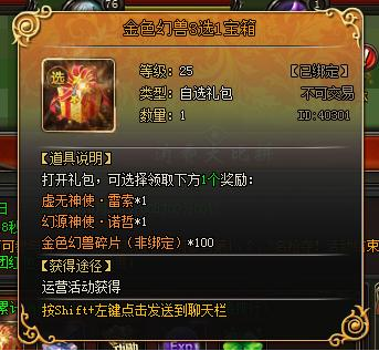 山海经传说
