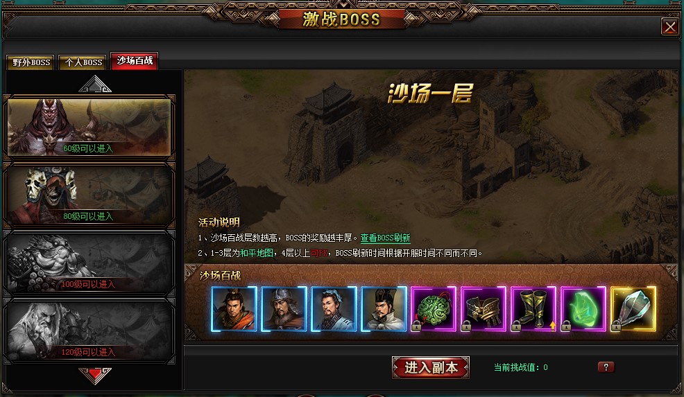 我是皇网页版