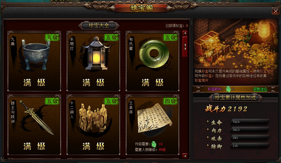 我是皇网页版