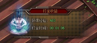 我是皇