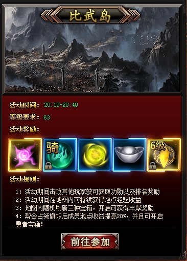 我是皇网页游戏
