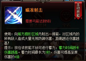 我是皇