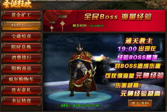 传奇世界网页版