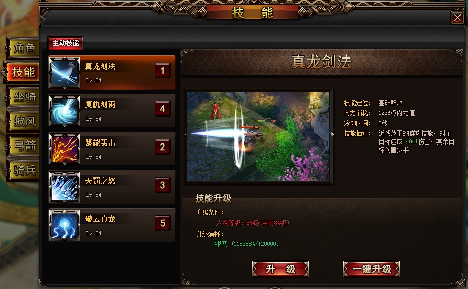 我是皇官网