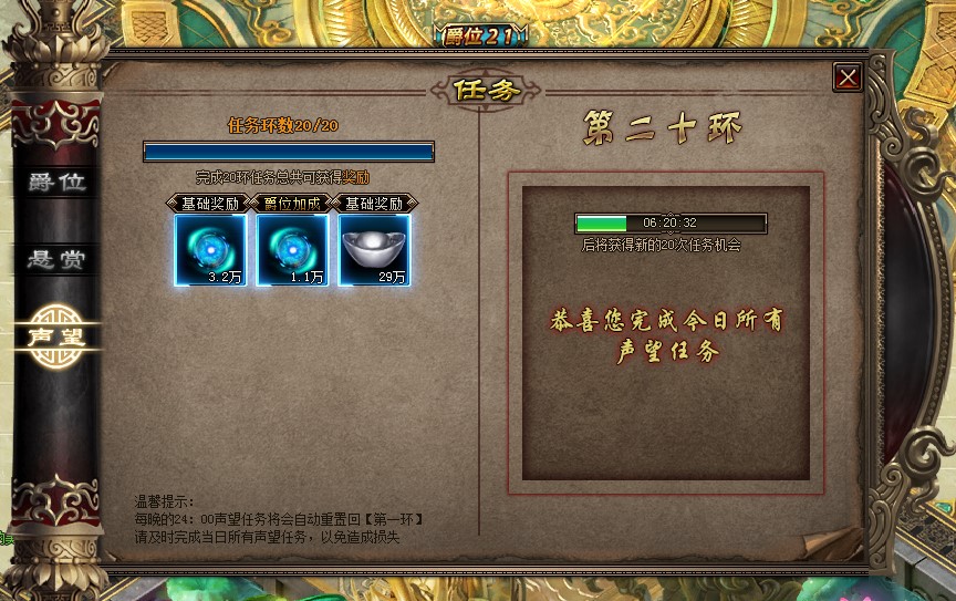 我是皇网页版