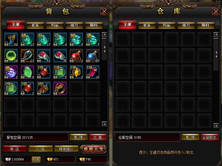 我是皇网页游戏