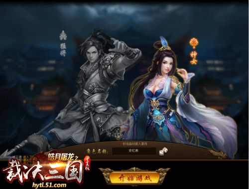 皓月屠龙新手卡