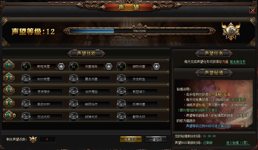 我是皇网页版