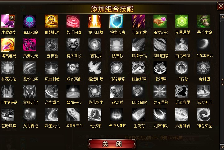 我是皇礼包