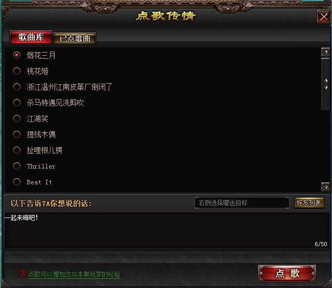 我是皇