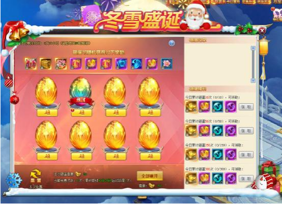 三生三世十里桃花网页游戏
