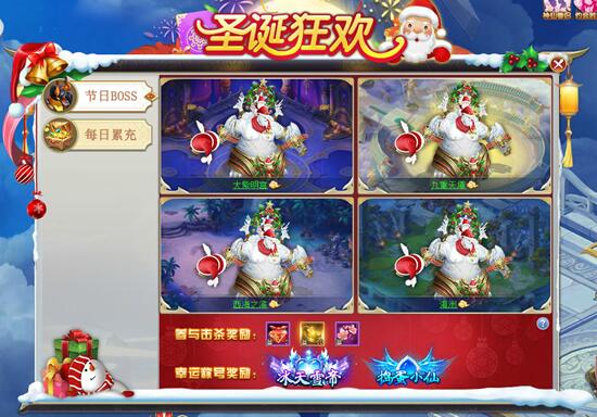 三生三世十里桃花网页游戏