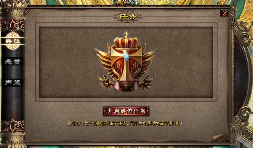 我是皇