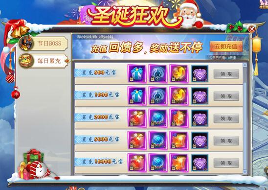 51三生三世十里桃花