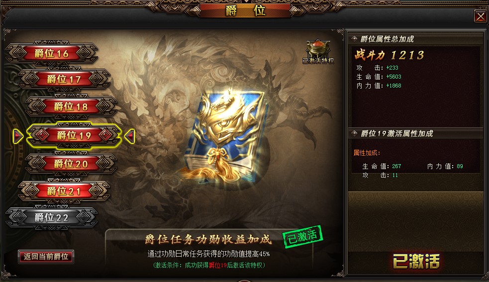 我是皇礼包
