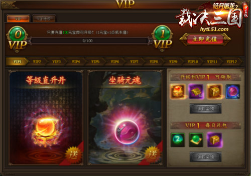 皓月屠龙网页版