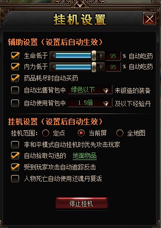 我是皇激活码