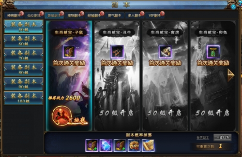 绝世仙王新手卡