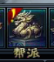 绝世仙王游戏