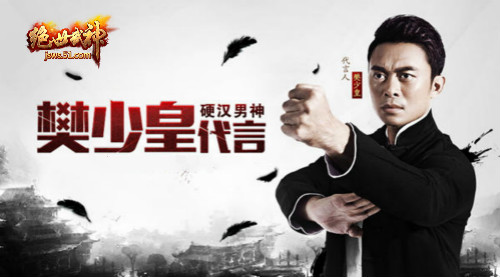 绝世武神