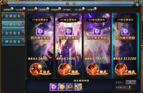 绝世仙王