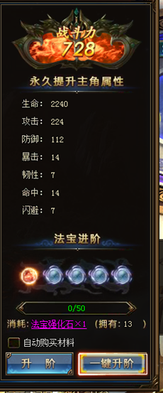 绝世仙王网页游戏