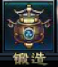 绝世仙王激活码